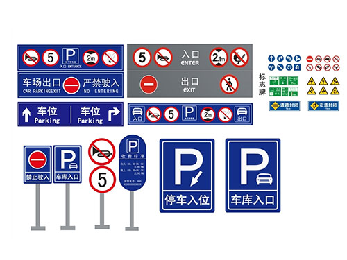 湖南鑫天鴻交通設(shè)施工程有限公司.鑫天鴻設(shè)施工程,交通設(shè)備提供商,長(zhǎng)沙交通設(shè)備哪里的好