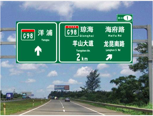 湖南鑫天鴻交通設施工程有限公司.鑫天鴻設施工程,交通設備提供商,長沙交通設備哪里的好