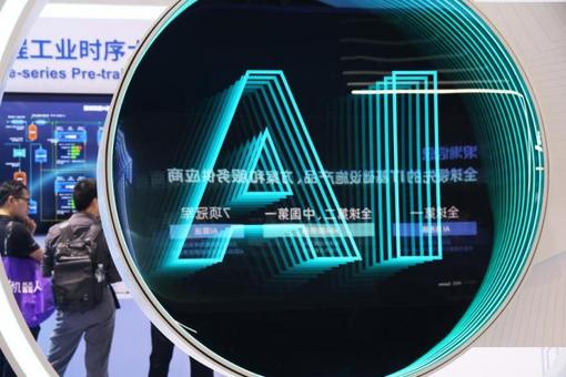 中国企业加速布局东盟人工智能产业