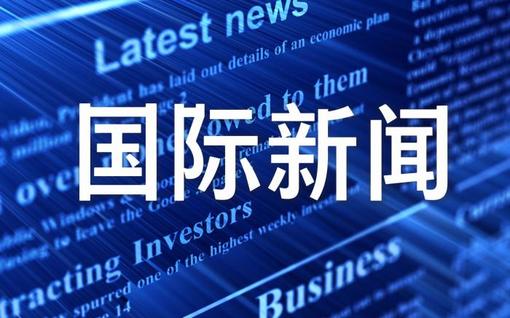 中国驻乌兹别克斯坦大使：中乌合作迈向高质量发展新阶段